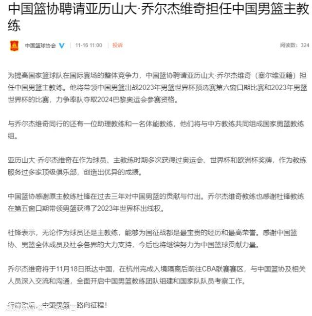 现年29岁的斯特林在2022年夏天离开曼城加盟切尔西，转会费为5620万欧元。